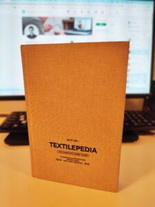 Textilepedia: The Complete Fabric Guide